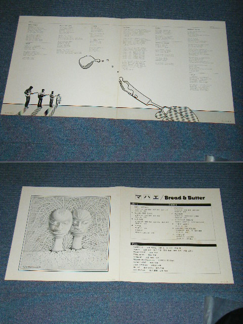 画像: ブレッド＆バター BREAD & BUTTER - マハエ MAHAE / 1975 JAPAN ORIGINAL Used LP  With OBI 
