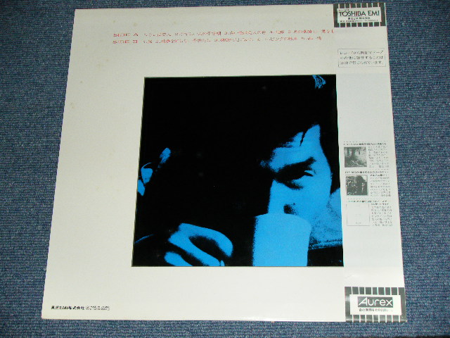 画像: 北山　修　OSAMU KITAYAMA     -  青春詞歌集 SEISHUN SIKASYU / 1982  JAPAN ORIGINAL Used LP  With OBI  