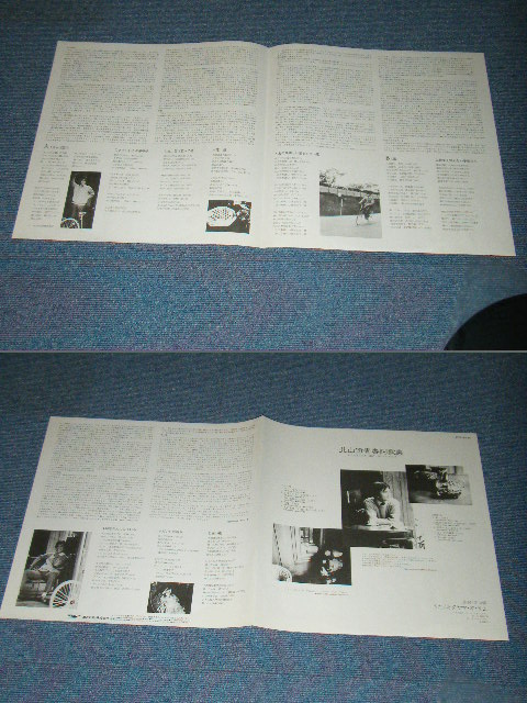 画像: 北山　修　OSAMU KITAYAMA     -  青春詞歌集 SEISHUN SIKASYU / 1982  JAPAN ORIGINAL Used LP  With OBI  