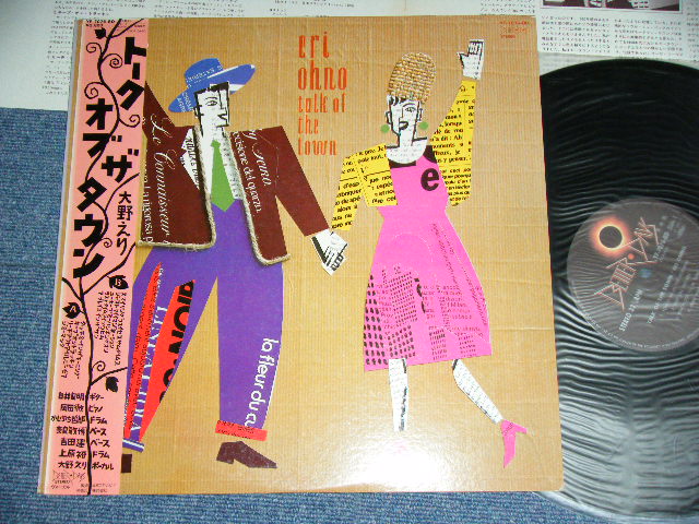 画像1: 大野えり ERI OHNO - トーク・オブ・ザ・タウン TALK OF THE TOWN / 1983 JAPAN ORIGINAL PROMO  Used LP With OBI  