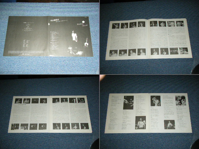 画像: 北山　修　OSAMU OSAMU KITAYAMA     ( + -V.A. OMNIBUS ) -  北山　修３５才バースデー・コンサート６/１９ OSAMU KITAYAM 35 YEARS OLD BIRTHDAY CONCERT 6/19 / 1981 JAPAN ORIGINAL WHITE LABEL PROMO  Used LP  With OBI  