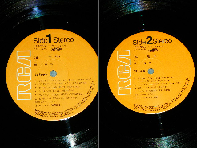 画像: 藤　竜也 TATSUYA FUJI - 藤　竜也 TATSUYA FUJI  / 1974 JAPAN ORIGINAL Used  LP 