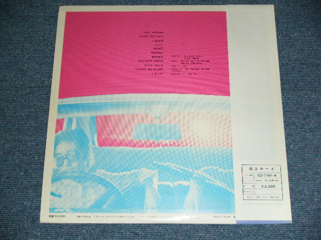 画像: ブレッド＆バター BREAD & BUTTER - マハエ MAHAE / 1975 JAPAN ORIGINAL Used LP  With OBI 