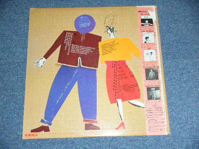 大野えり ERI OHNO - トーク・オブ・ザ・タウン TALK OF THE TOWN / 1983 JAPAN ORIGINAL PROMO  Used LP With OBI - パラダイス・レコード