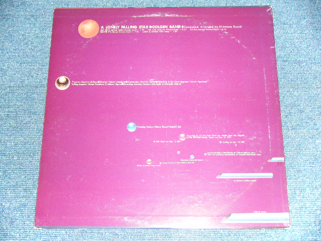 画像: コルゲン・バンド（鈴木宏昌）- A LONELY FALLING STAR / 1981 JAPAN ORIGINAL Used LP 
