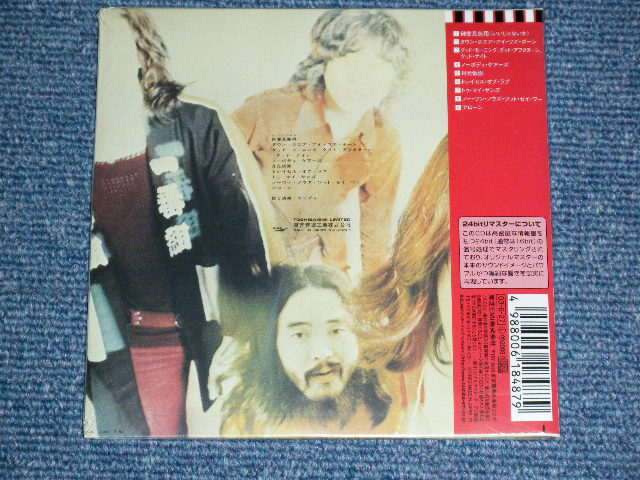 画像: モップス MOPS - 御意見無用(いいじゃないか) IIJANAIKA /  2003 JAPAN  'Mini-LP PAPER SLEEVE/紙ジャケ' Brand New SEALED CD 