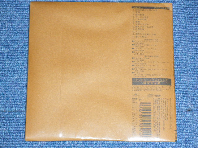 画像: ザ・タイガースTHE TIGERS - 自由と憧れと友情  FREEDOM HOPE & FRIENDSHIP / 2003 JAPAN  'Mini-LP PAPER SLEEVE/紙ジャケ' Brand New SEALED CD 