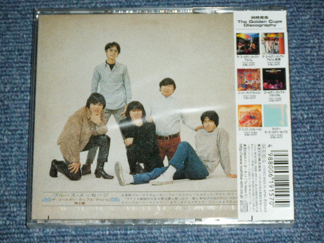 画像: ゴールデン・カップス THE GOLDEN CUPS  - ブルース・メッセージ ゴールデン・カップス・アルバム第３集 BLUES MESSAGE - THE GOLDEN CUPS ALBUM NO.3 / 2004 JAPAN Brand New SEALED CD 