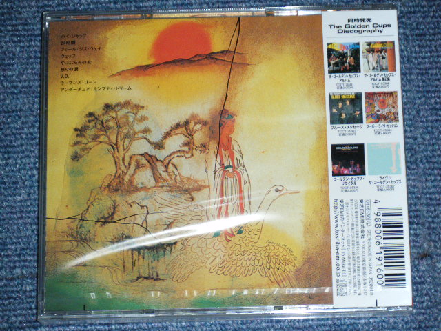 画像: ゴールデン・カップス THE GOLDEN CUPS  -  ザ・フィフス・ジェネレーション〜ゴールデン・カップス８　THE FIFTH GENERATION - THE GOLDEN CUPS ８ / 2004 JAPAN Brand New SEALED CD 