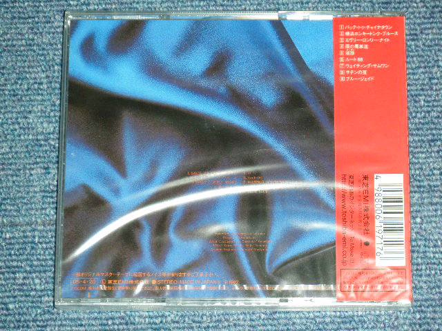 画像: エディ藩 EDDIE BAN ( ゴールデン・カップス GOLDEN CUPS ) - BLUE JADE / 2005 JAPAN Brand New SEALED CD 