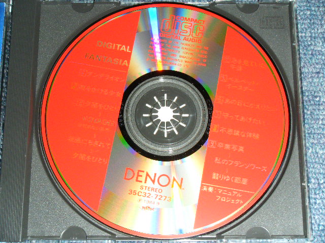 画像: マニュアル・プロジェクト MANUAL PROJECT  - DIGITAL FANTASIA ( 松任谷由実 作品をシンセサイザーで。) / 1984 JAPAN ORIGINAL Used CD