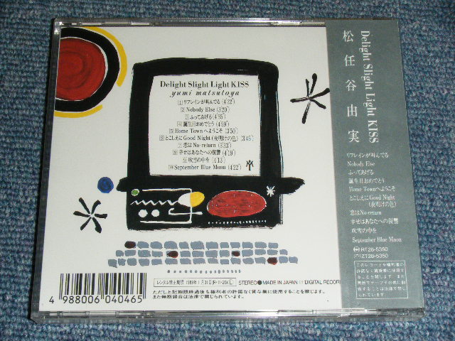 画像: 松任谷由実 YUMI MATSUTOUYA  YUMING　-  Delight Slight Light KISS / 1989 JAPAN ORIGINAL 2nd Press Jacket NON 3-D Brand New SEALED CD 