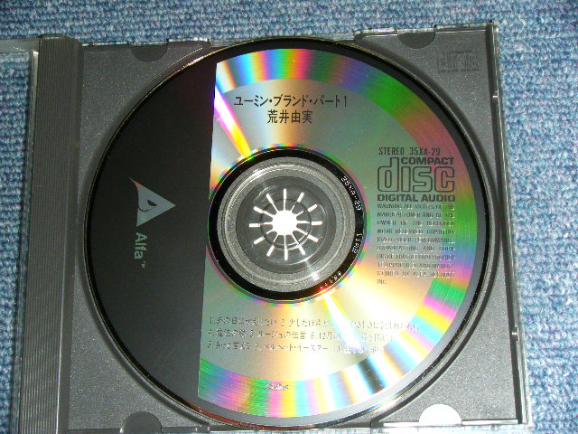 画像: 荒井由実 ユーミン　YUMI ARAI  - ユーミン・ブランド・パート１ YUMING BRAND PART 1  / Early 80's JAPAN ORIGINAL 1980s 3500 Yen Mark CD