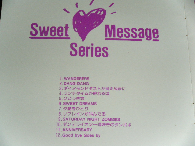 画像: ヤマナカ　ノリマサ NORIMASA YAMANAKA - SWEET MESSAGE OF Yumi Matsutoya  ( 松任谷由実 作品をシンセサイザーで。) / 1990 JAPAN ORIGINAL Used CD