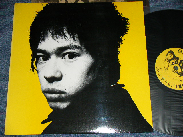 画像1: イヌ INU - メシ喰うな！MESHI KUUNA! (MINT-/MINT-)/ 1981 JAPAN ORIGINAL Used LP  