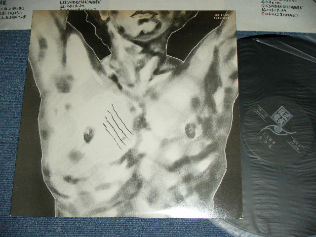画像1: 三文役者 SANMON YAKUSHA－ 北斗星 HOKUTOSEI / 1980 JAPAN ORIGINAL Used 12" inch Single 