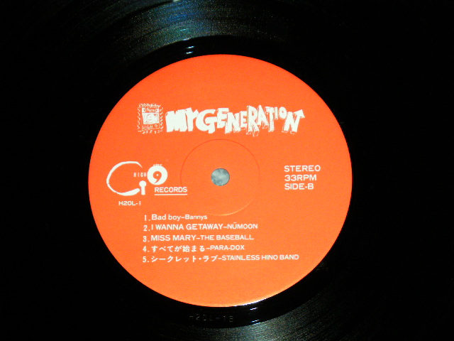 画像: V.A. OMNIBUS - MY GENERATION  / 1988 JAPAN ORIGINAL Used LP  