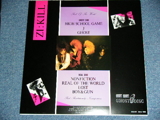 画像: ジキルZI:KILL - 真世界 REAL OF THE WORLD / 1989 JAPAN ORIGINAL Used LP With POSTER