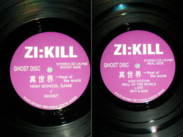 画像: ジキルZI:KILL - 真世界 REAL OF THE WORLD / 1989 JAPAN ORIGINAL Used LP With POSTER