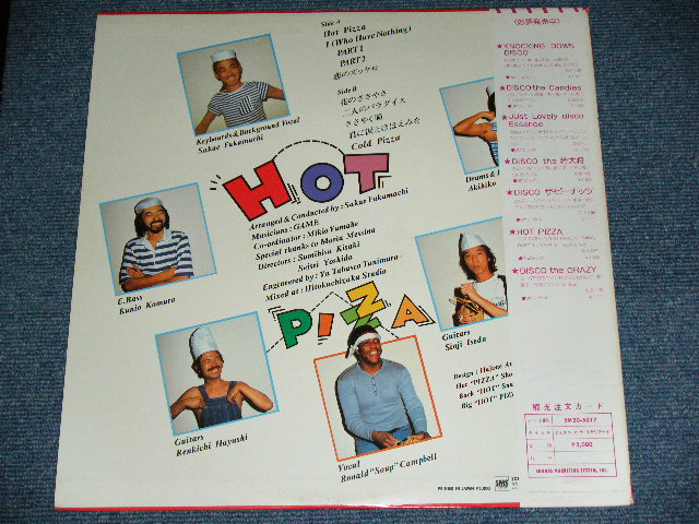 画像: ホット・ピザ HOT PIZZA - ディスコ・ア・ラ・イタリアーナ DISCO A L;A ITALIANA  / 1979 JAPAN ORIGINAL WHIET Label PROMO Used LP With OBI 