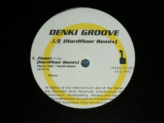 画像: 電気グルーヴ DENKI GROOVE - 人生 ZINSEI / 1994 JAPAN ORIGINAL Used 12" Single 