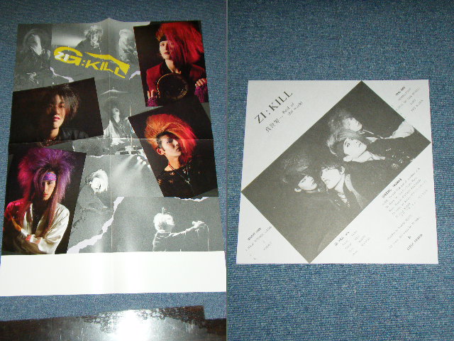 画像: ジキルZI:KILL - 真世界 REAL OF THE WORLD / 1989 JAPAN ORIGINAL Used LP With POSTER