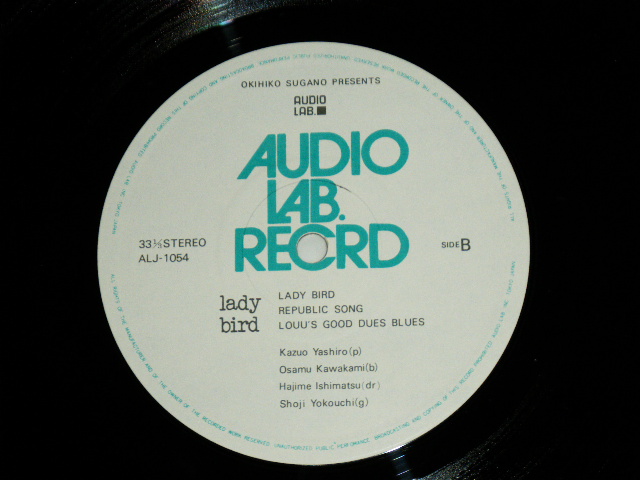 画像: 八城一夫トリオ KAZUO YASHIRO TRIO - LADY BIRD  / 1977 JAPAN ORIGINAL Used LP 
