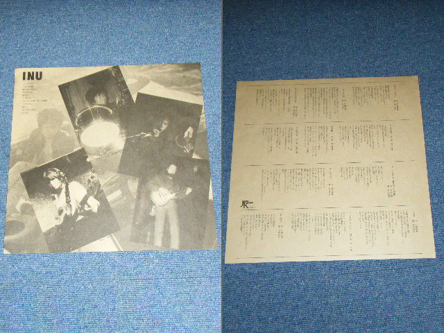 画像: イヌ INU - メシ喰うな！MESHI KUUNA! (MINT-/MINT-)/ 1981 JAPAN ORIGINAL Used LP  
