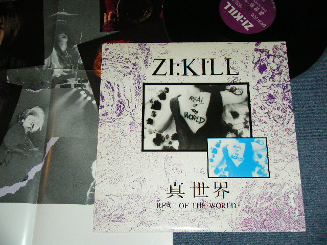 ジキルZI:KILL - 真世界 REAL OF THE WORLD / 1989 JAPAN ORIGINAL Used LP With POSTER