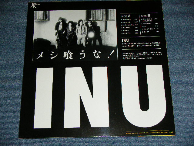 画像: イヌ INU - メシ喰うな！MESHI KUUNA! (MINT-/MINT-)/ 1981 JAPAN ORIGINAL Used LP  