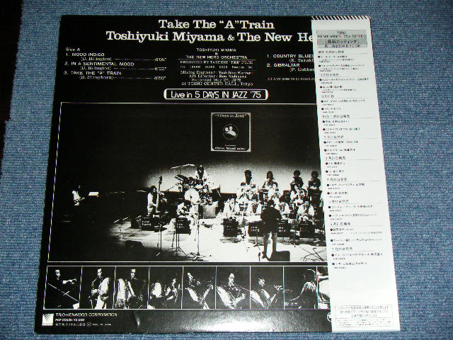 画像: 宮間利之とニュー・ハード TOSHIYUKI MIYAMA & THE NEW HERD - テイク・ジ・A-トレイン TAKE THE "A" TRAIN / 1982 JAPAN REISSUE Used LP With OBI 