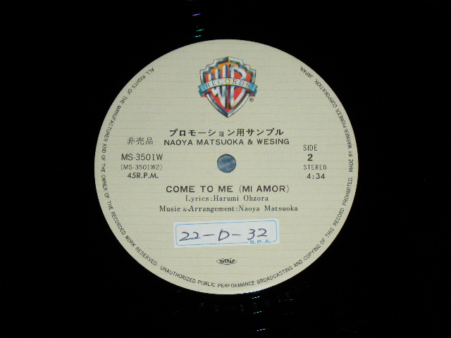 画像: 松岡直也& WESING  NAOYA MATSUOKA & WESING - CASANOVA FUN / 1981 JAPAN ORIGINAL PROMO Only Used 12" inch Single