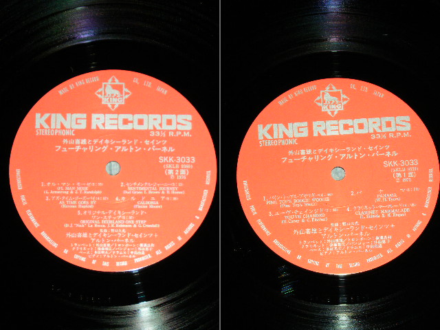 画像: 外山喜雄とディキシーランド・セインツ YOSHIO TOYAMA & His DIXIELAND SAINTS - フューチャリング・アルトン・パーネル Featuring ALTON PURNELL / 1976 JAPAN ORIGINAL Used LP 