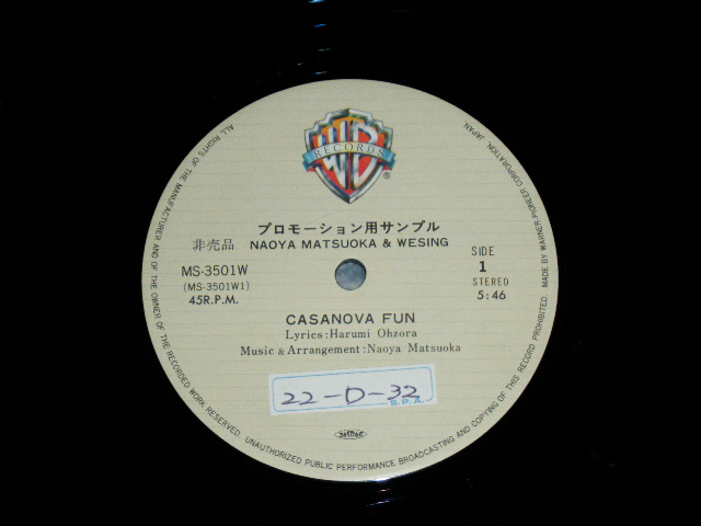 画像: 松岡直也& WESING  NAOYA MATSUOKA & WESING - CASANOVA FUN / 1981 JAPAN ORIGINAL PROMO Only Used 12" inch Single