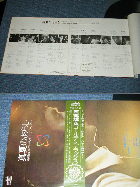 画像: 西郷輝彦 TERUHIKO SAIGO - ゴールデン・デラックス GOLDEN DELUXE / 1970 JAPAN ORIGINAL Used LP  With OBI  & PIN-UP 
