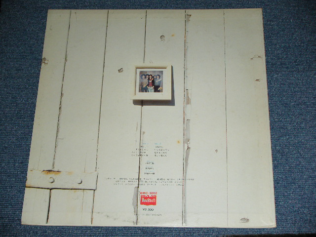 画像: あんぜん・バンド ANZEN BAND - アルバム A ALBUM A  / 1975 JAPAN ORIGINAL Used LP 