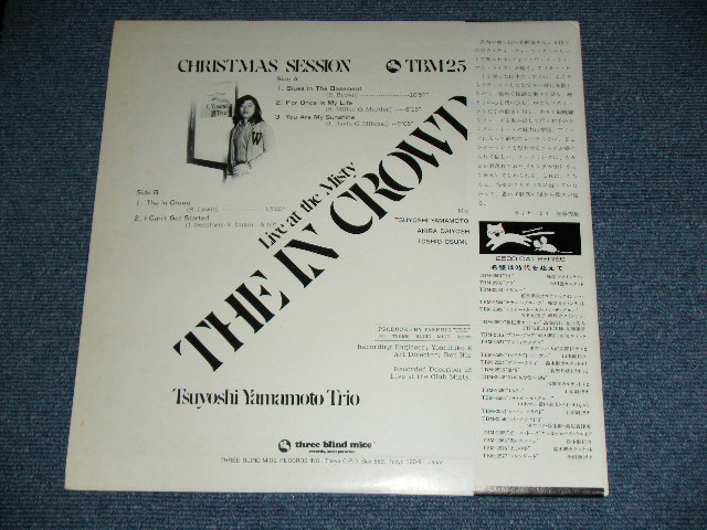 画像: 山本　剛　トリオ　TSUYOSHI YAMAMOTO TRIO - ジ・イン・クラウド THE IN CROWD : LIVE AT THE MISTY : CHRISMAS SESSION / 1975  JAPAN ORIGINAL Used LP With OBI 