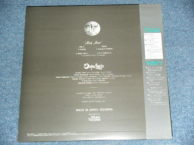 画像: アウター・リミッツ OUTER LIMITS - ミスティー・ムーン MYSTY MOON / 1985 JAPAN ORIGINAL Used LP  With OBI 