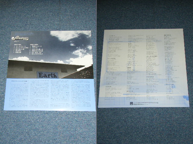 画像: アマテラス AMATERAS - ニュー NEW / 1977 JAPAN ORIGINAL WHITE LABEL PROMO  Used LP  With OBI  
