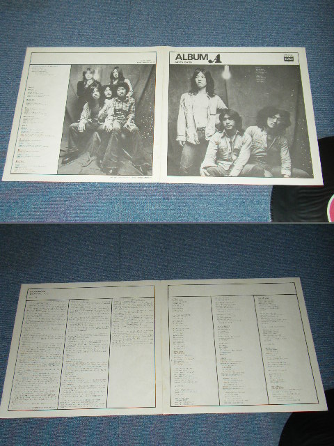 画像: あんぜん・バンド ANZEN BAND - アルバム A ALBUM A  / 1975 JAPAN ORIGINAL Used LP 