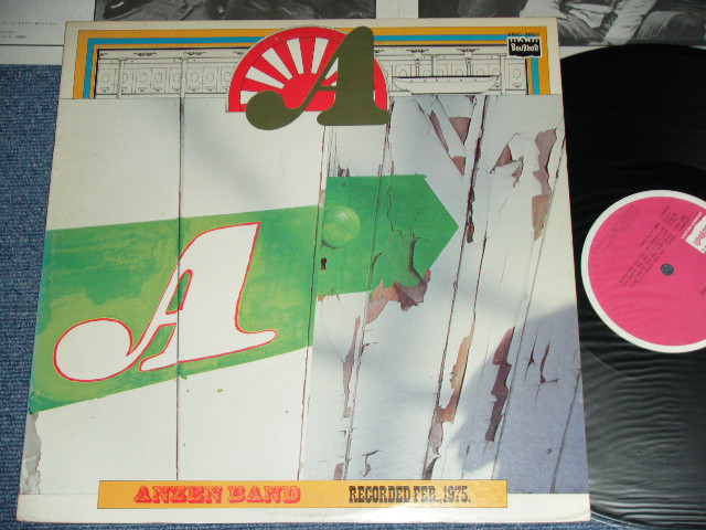 画像1: あんぜん・バンド ANZEN BAND - アルバム A ALBUM A  / 1975 JAPAN ORIGINAL Used LP 