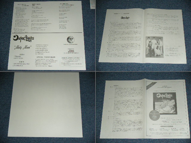 画像: アウター・リミッツ OUTER LIMITS - ミスティー・ムーン MYSTY MOON / 1985 JAPAN ORIGINAL Used LP  With OBI 