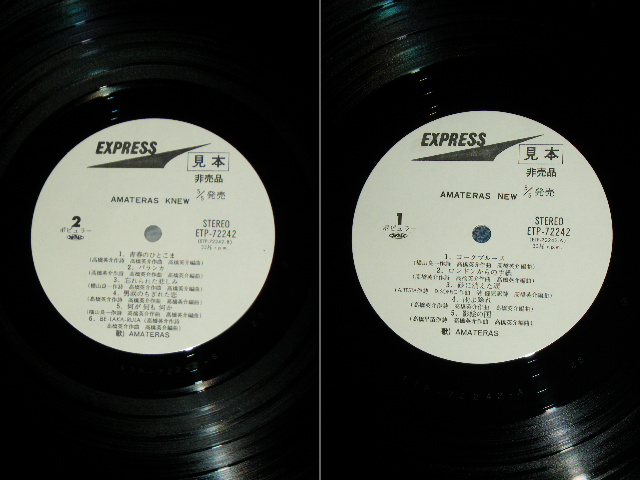画像: アマテラス AMATERAS - ニュー NEW / 1977 JAPAN ORIGINAL WHITE LABEL PROMO  Used LP  With OBI  