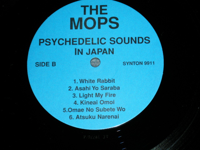 画像: モップス THE MOPS - PSYCHEDELIC SOUND IN JAPAN  / 1990'S EUROPE REISSUE RE-PRO Brand New  LP 