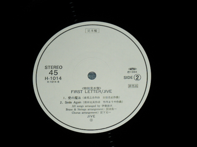 画像: JIVE ( Produced by GINJI ITOH 伊藤銀次)- FIRST LETTER  / 1984 JAPAN ORIGINAL PROMO Only Used 12" EP 