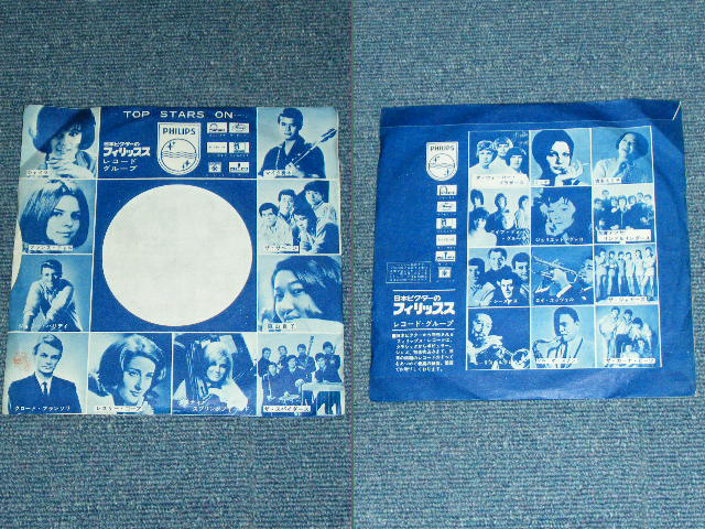 画像: レイコとミツコ REIKO & MITSUKO - 愛して愛して AISHITE AISHITE / 1960'sJAPAN ORIGINAL Used 7" Single 