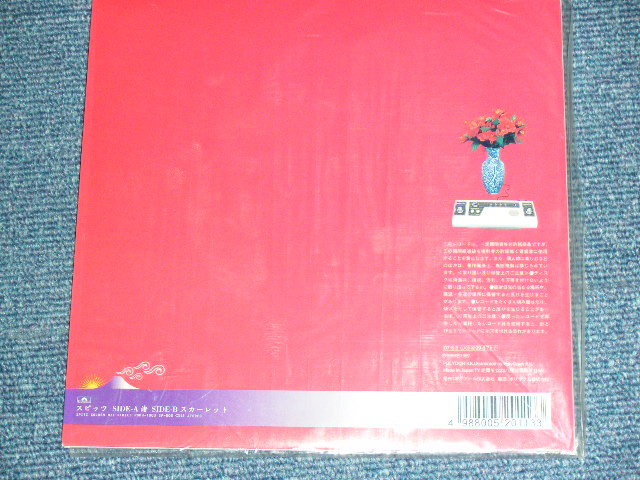 画像: スピッツ SPITZ -  渚 NAGISA  / 1997 JAPAN ORIGINAL Brand New 7"Single