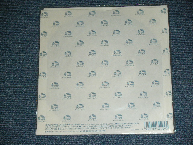 画像: 浜田省吾 SHOGO HAMADA -  イメージの詩  IMAZE NO UTA / 1997 JAPAN ORIGINAL Brand New 7"Single