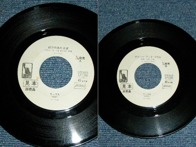 画像: モップス　MOPS -　朝日のあたる家 HOUSE OF THE RISING SUN / 1970's JAPAN ORIGINAL WHITE LABEL PROMO  7" Single 