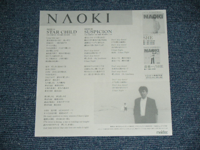画像: 渡辺直樹 NAOKI WATANABE - STAR CHILD  / 1987 JAPAN ORIGINAL PROMO Used  7" Single 